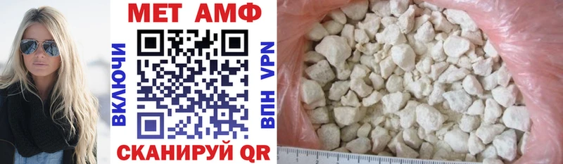 Купить Камышлов Амфетамин Розовый