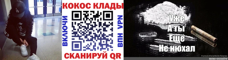 Купить где  Камышлов  КОКАИН Перу 