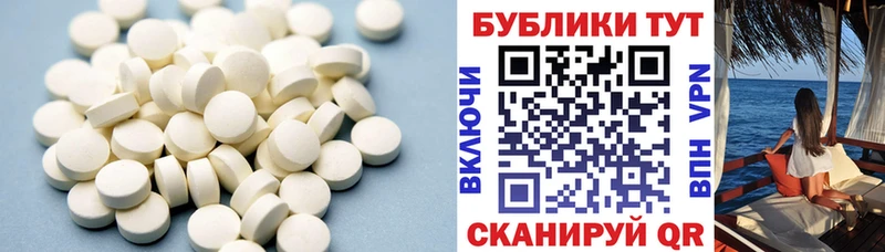 Купить закладки  Камышлов  ЭКСТАЗИ 300 mg 
