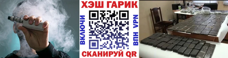 ГАШИШ Изолятор  Купить где  Камышлов 