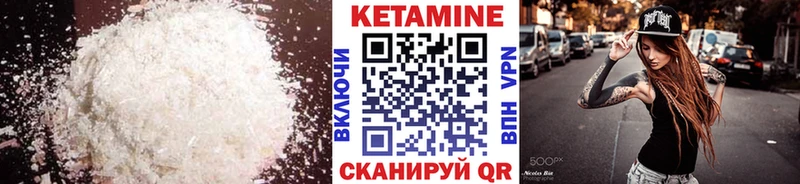Купить закладки  Камышлов  Кетамин VHQ 