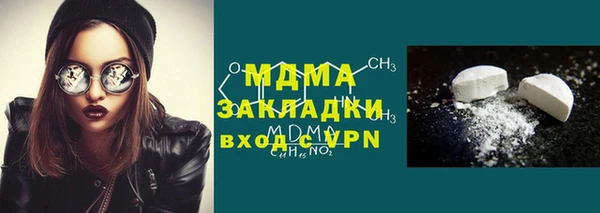 хмурый Костерёво