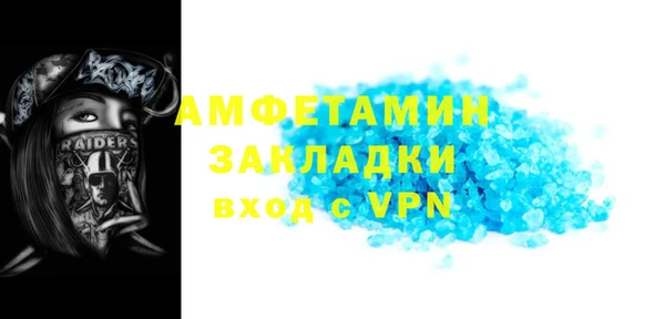 мефедрон мука Корсаков