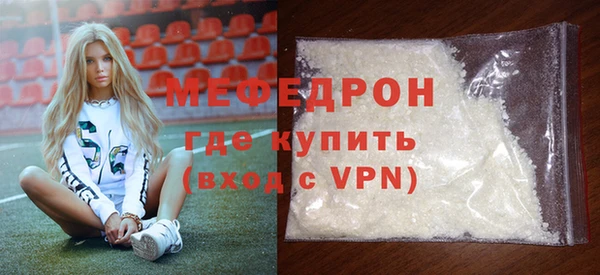 мефедрон мука Корсаков