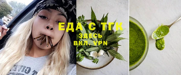 мефедрон мука Корсаков
