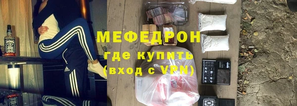 хмурый Костерёво