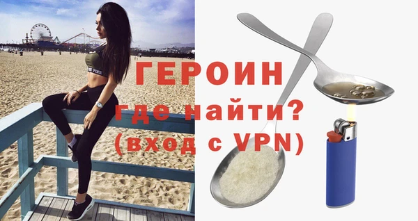 мефедрон мука Корсаков