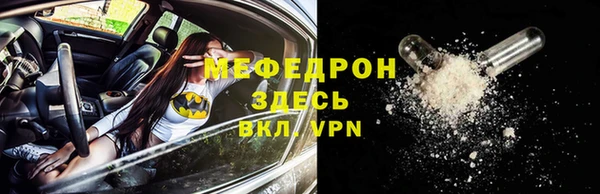 мефедрон мука Корсаков