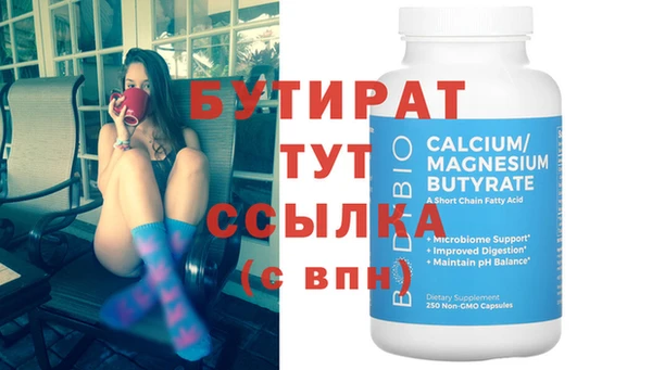мефедрон мука Корсаков