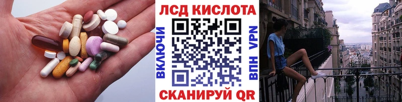 ЛСД экстази ecstasy  Купить  Камышлов 