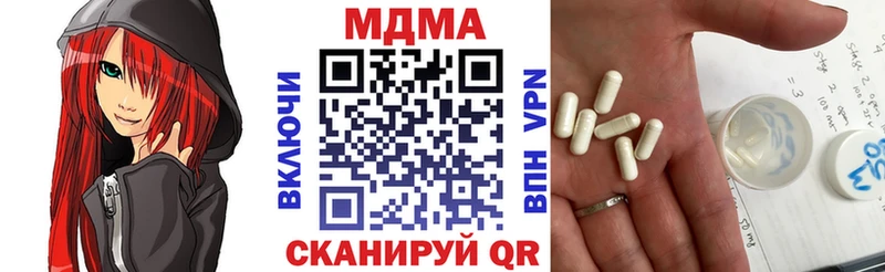 MDMA Molly  Купить закладки  Камышлов 