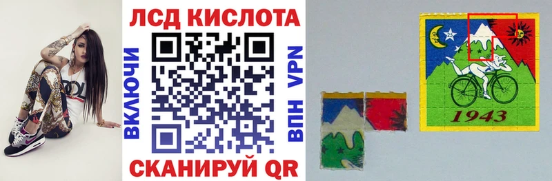 Наркотические марки 1500мкг  Купить  Камышлов 