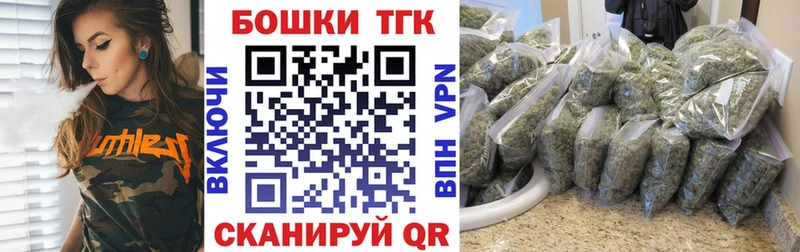 Марихуана сатива  Купить закладки  Камышлов 